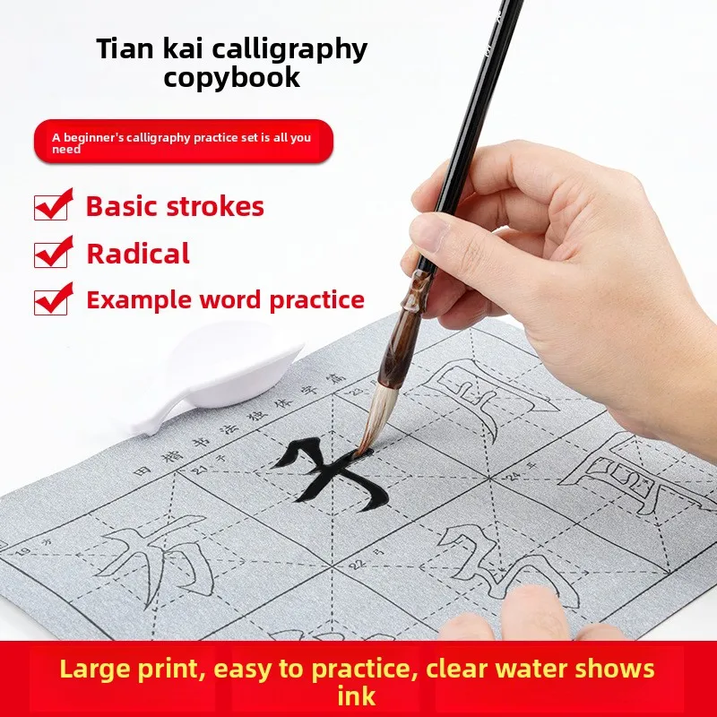 Beginner Water Writing Cloth Set with Regular Script Copybook Sheets, Basic Strokes, Radicals and Character Tracing Pages for