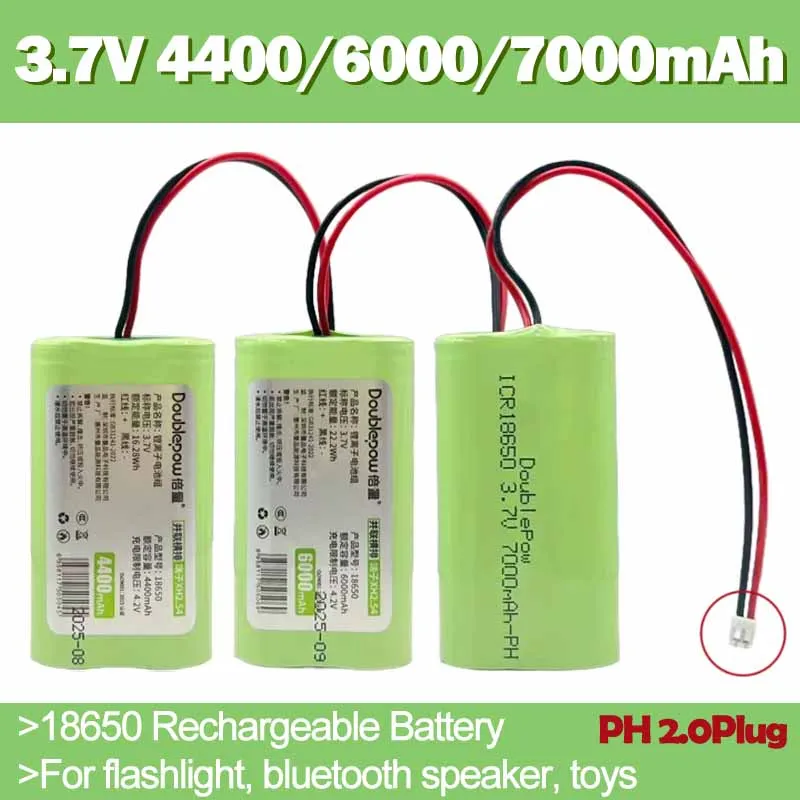 18650 3.7V 4400/6000/7000mAh Rechargeable Battery Pack for Monitoring Equipment Bluetooth Speaker LED Light Toys +PH 2.0 Plug