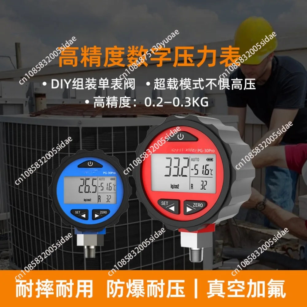 PG-30Pro Blue Digital Pressure Gauge Refrigeration HVAC for 87+ Refrigerants with Backlight -14.5-500 PSI 1/8'' NPT