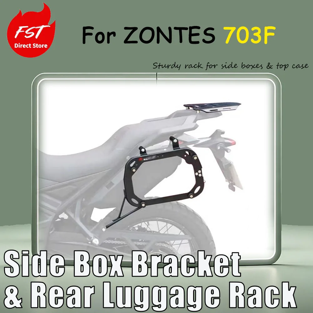 For the ZONTES 703F special modification accessory - carbon steel rear fork side box bracket for the rear shelf