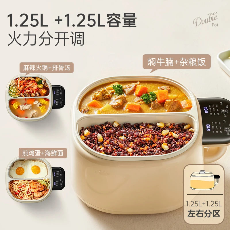 Multifunctional mini double-bile rice cooker, small rice cooker for two people, household double-pot integrated cooking pot