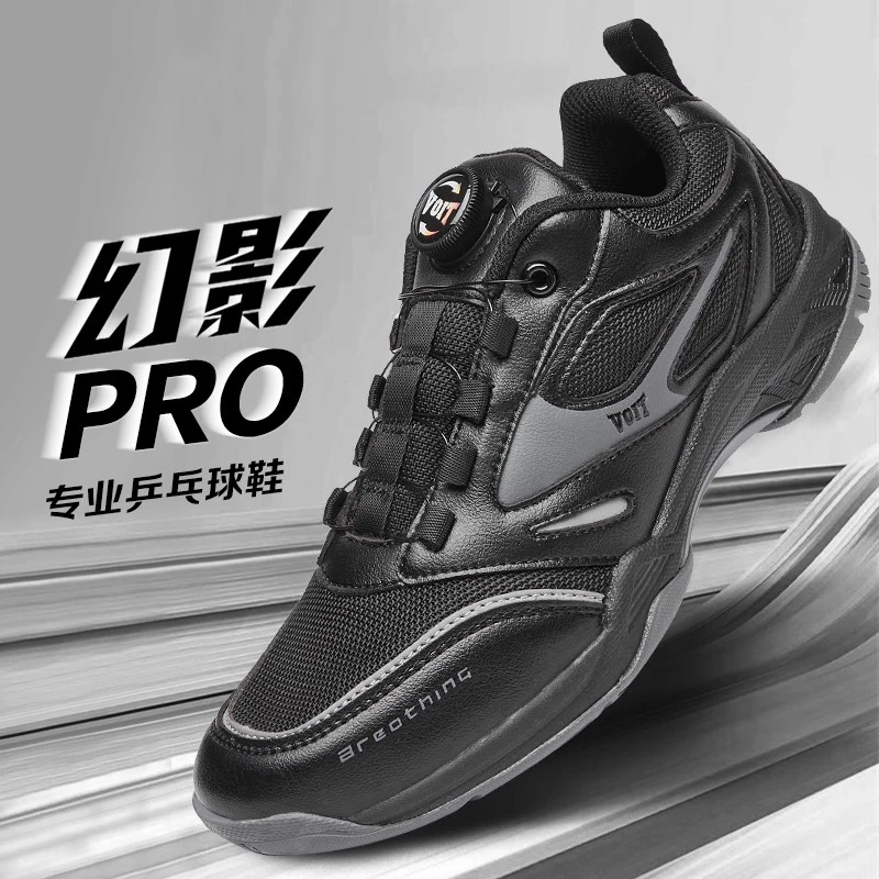 Women's badminton shoes Summer running shoes Men's shock-absorbing table tennis shoes Rubber upper