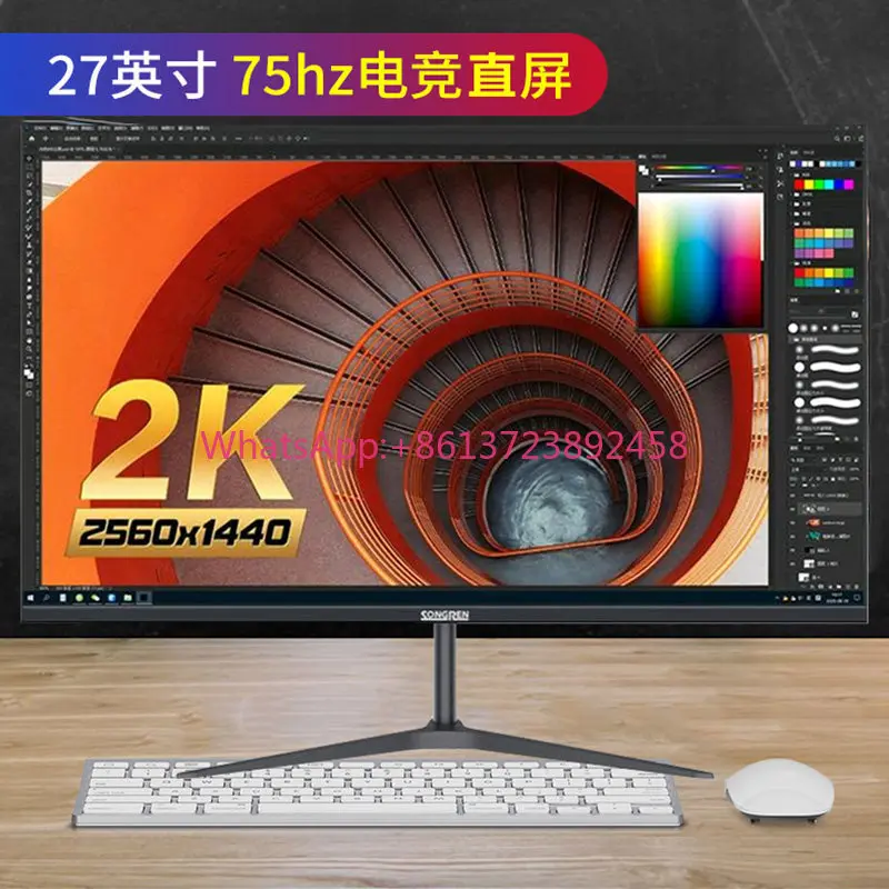 32-Inch curved computer 165 gaming 2K LCD 34 monitor 27 desktop 144HZ