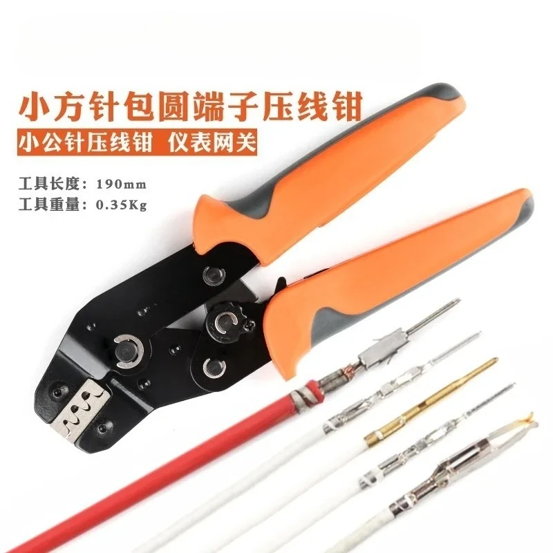 Suitable for  terminal crimping pliers small two-prong instrument gateway small pin crimping pliers SN-025