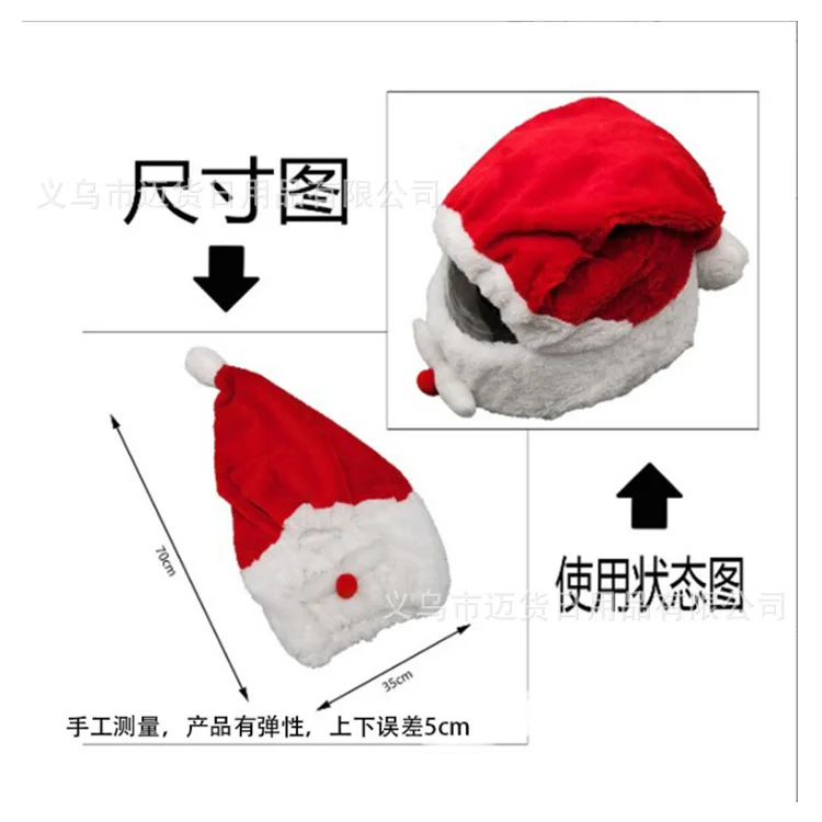 New motorcycle helmet Christmas hat outdoor crazy funny Santa Claus motorcycle helmet cover Christmas