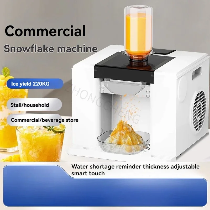 ماكينة ندفة الثلج التجارية بقوة 220 فولت، ماكينة صنع آيس كريم صيفية ثلجية صغيرة لشاي الحليب
