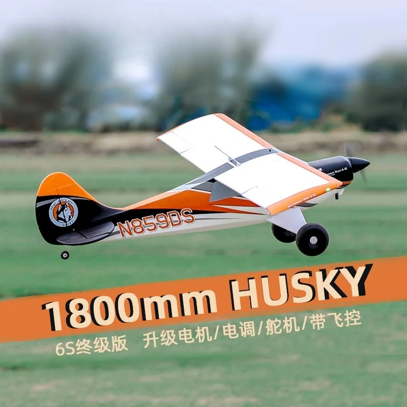 Arrows Husky 1800mm RC Airplane PNP Bush Plane STOL Tundra Tires Flaps Gyro Stabilized Fixed Wing Electric Remote Control