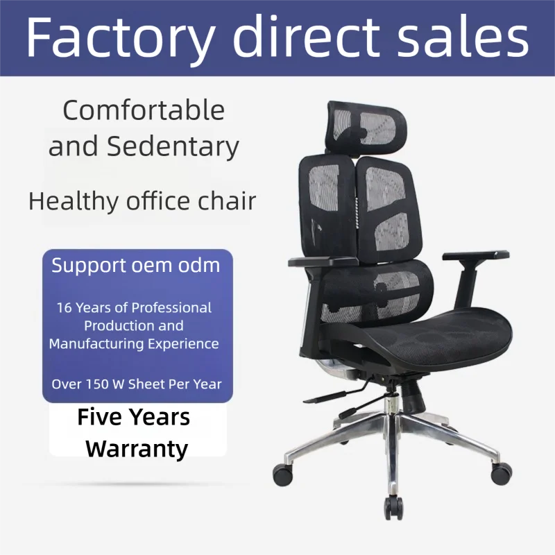 Factory-Direct Ergonomic Office Chair Minimalist Executive High-Back Chair with Recline Function & Lumbar Support