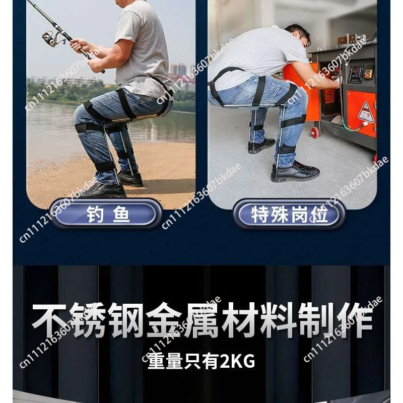 Portable Sports Wearable Invisible Seat Folding Stool Exoskeleton Wearable Chair Travel Multi-function Seat