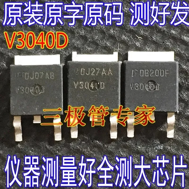 Used&Not NEW&Send after Measure Imported original word ISL9V3040D3ST V3040D ignition coil drive tube TO-252 SMD MO tube