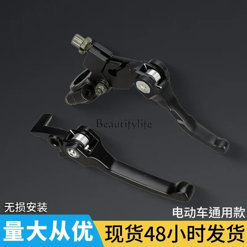 Modified motorcycle CNC aluminum alloy folding telescopic clutch brake handle motorcycle tie rod