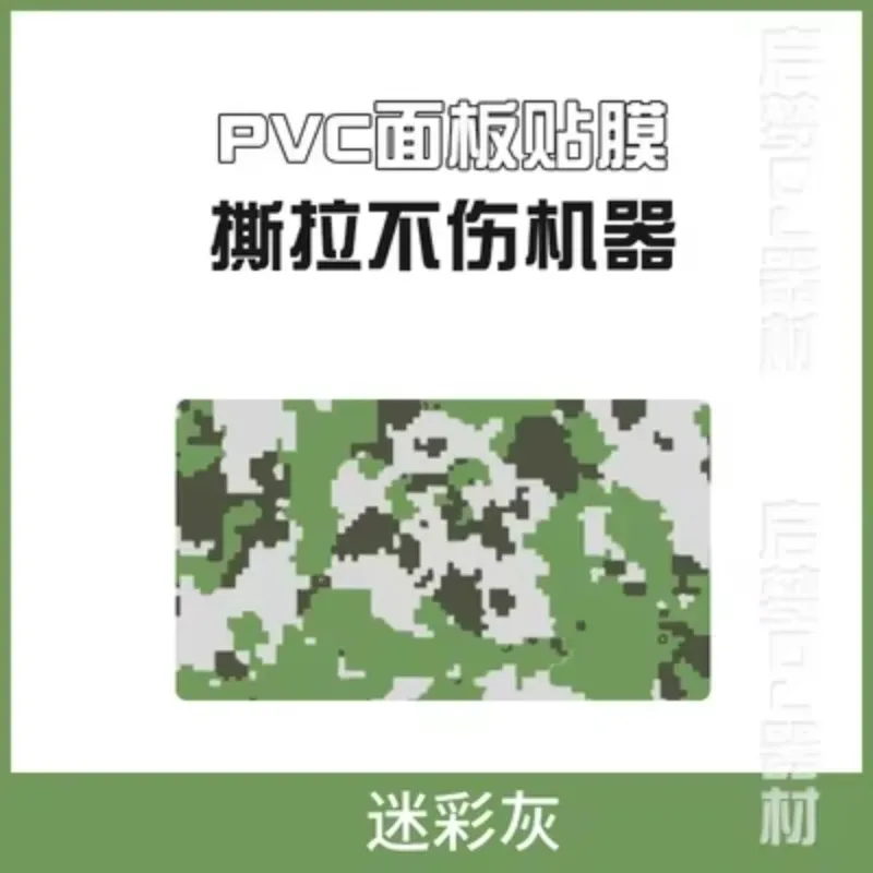 "Pioneer DDJ-RX Protector Skin - Película de vinilo antiarañazos (corte de precisión/sin residuos/no máquina)