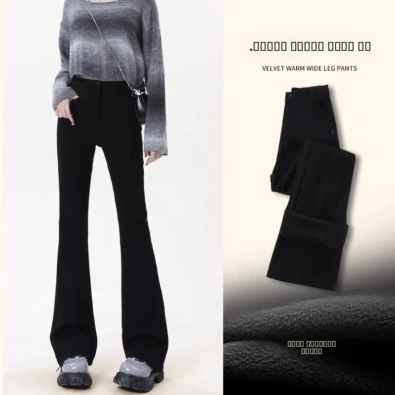 

High Waist Fce Lined Flared Jeans Women's Bootcut Pants Slimming ort Size 50cm Long Dra Floor Length Denim Jeans