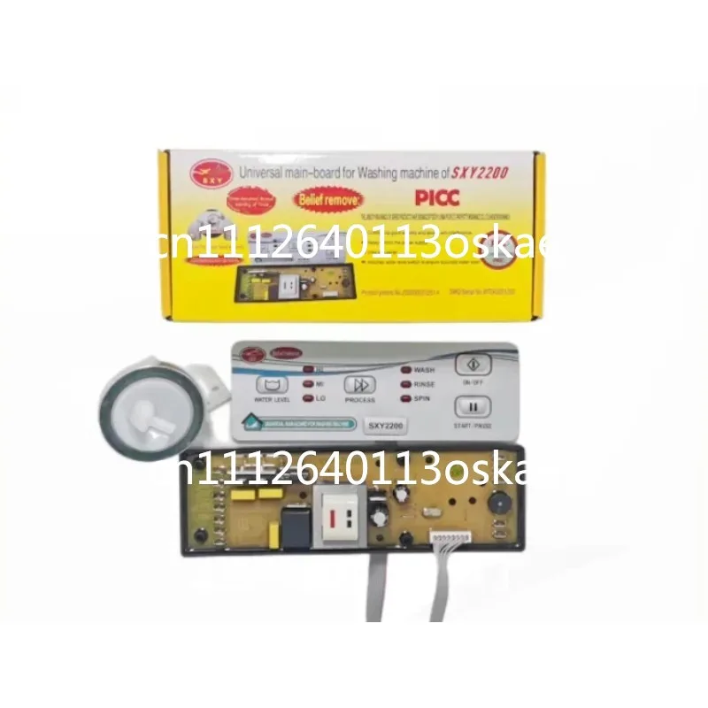 

Washing machine universal computer control panelSXY2200/2299