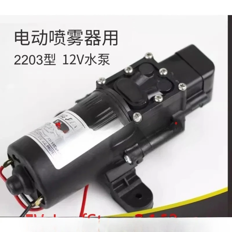 2203 Electric Sprayer Water Pump 12V Diaphragm Pump Knapsack Accessories Return Pump Smart