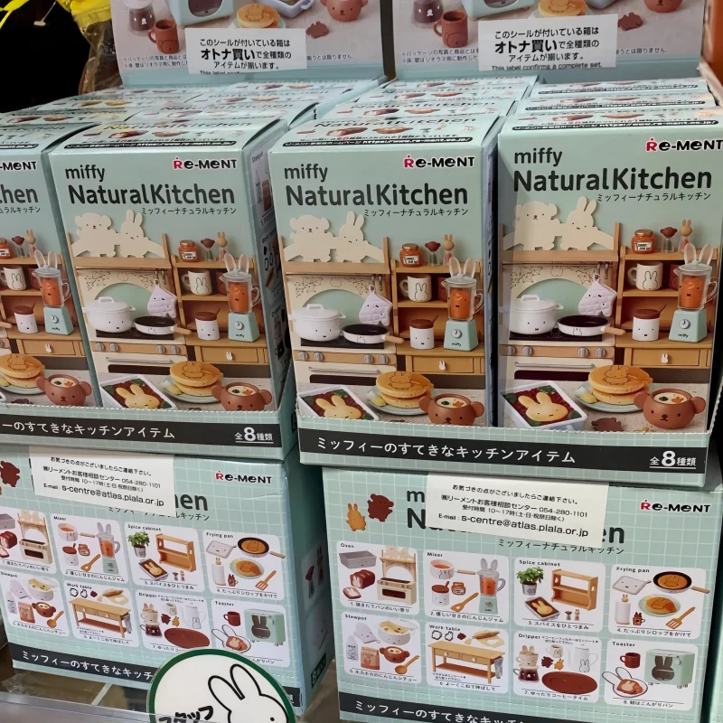 

100% Original Re-Ment 8Pcs miffy Natural Kitchen Series Toys For Kids Gift Collectible Miniature food toys Model Ornaments Gifts