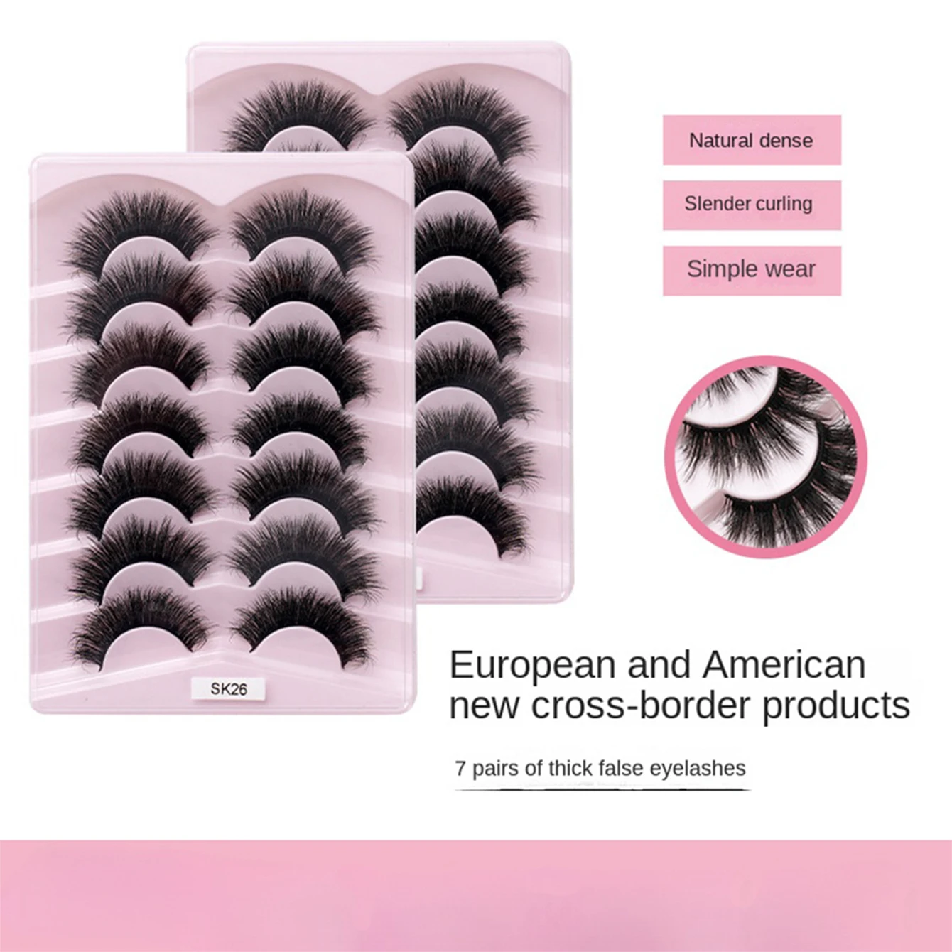爆発的なボリューム感のつけまつげ7ペア、自然に伸びるふわふわで鮮やかなアイメイク、パーティーに欠かせないコスメ