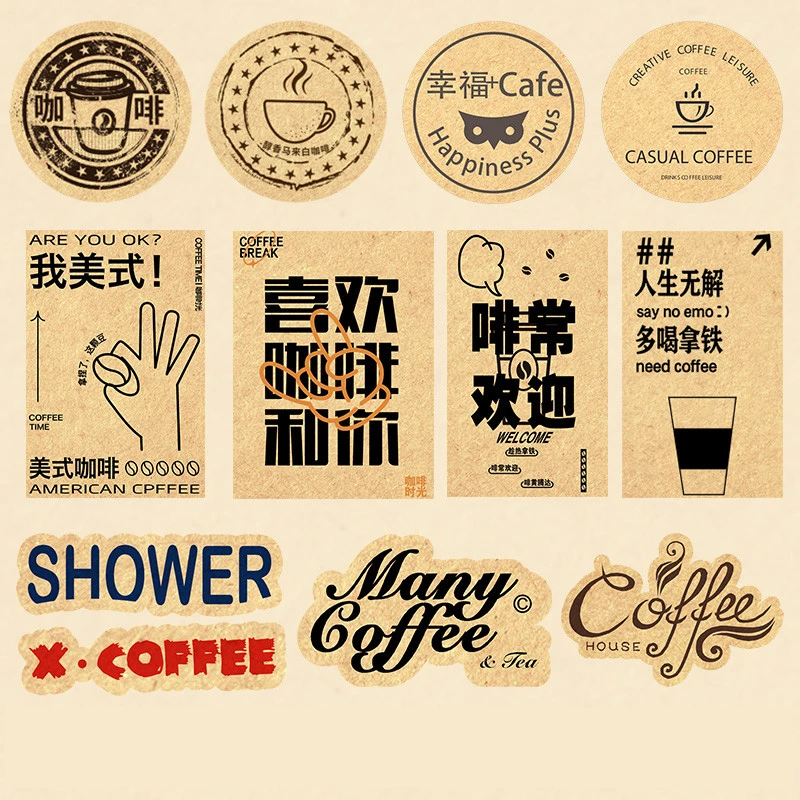 Kraft Paper Self-Adhesive Sticker Color Printing Custom Size Shape Logo Retro Tear-Resistant