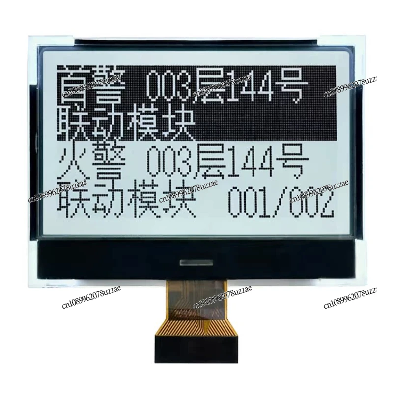 JXD12864 Cog Proces…