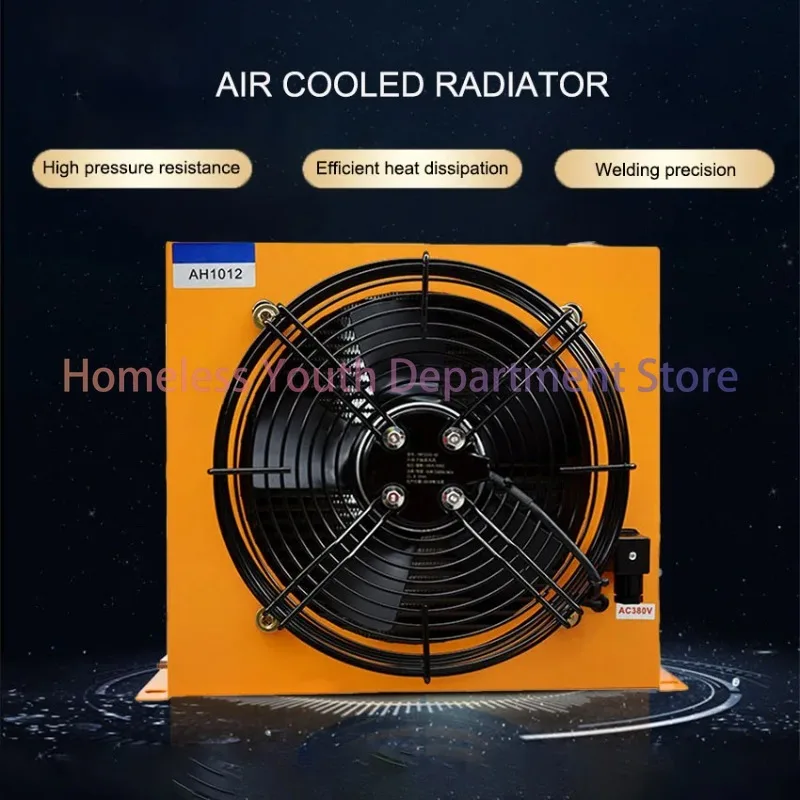 AH1012T Hydraulic Air Cooler Air Cooled Oil Radiator 24V/12V/220V/380V Truck-Mounted Crane Modified Fuel Tank Cooling Cooler