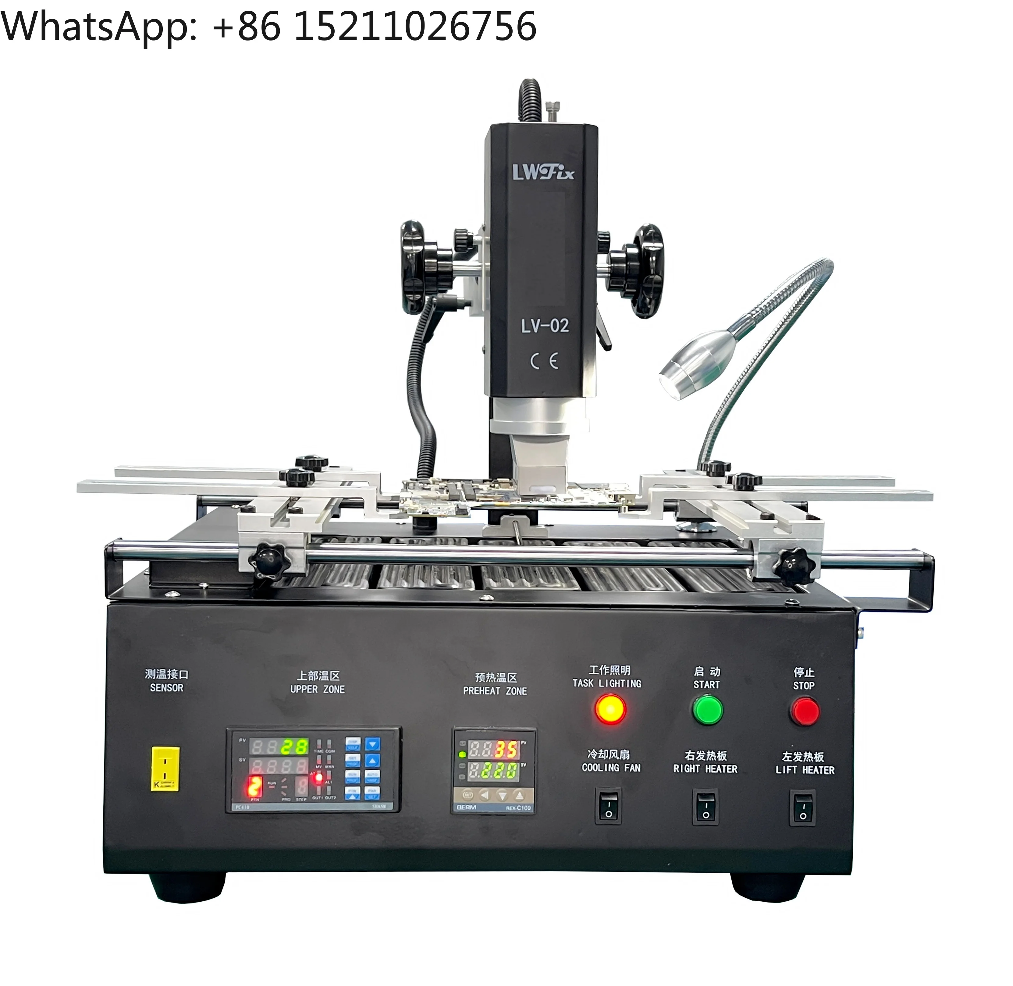 LV-02 4300W Bga Rew… - image