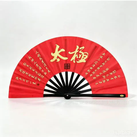 Chinese Bamboo Fan Blue and Black Design Tai Chi Kung Fu Folding Fan Oriental Martial Arts Craft