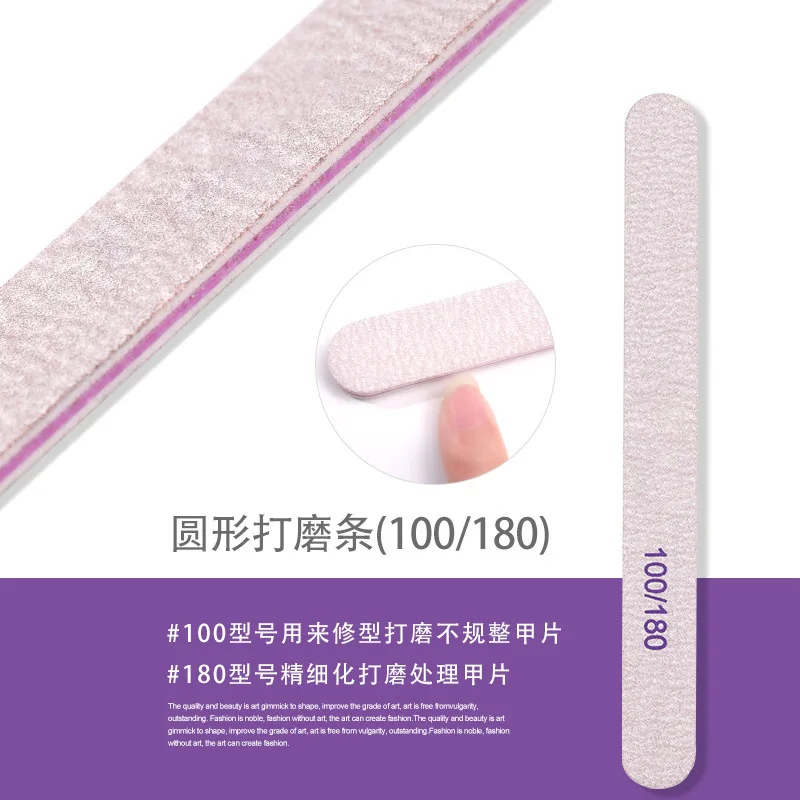 Lixar Strip para Unhas, Nail Rubbing Strip, Nail Repair Tool, DIY Nail File, Manicure Tool