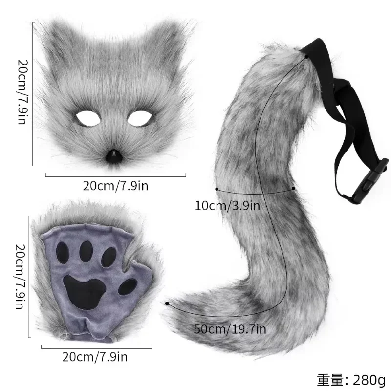 Fluffy Fur Fox Half Face Mask Foxes Tail Cat Paws Gloves and Wolf Therian Mask Set Halloween Cosplay Costume Accessories Party