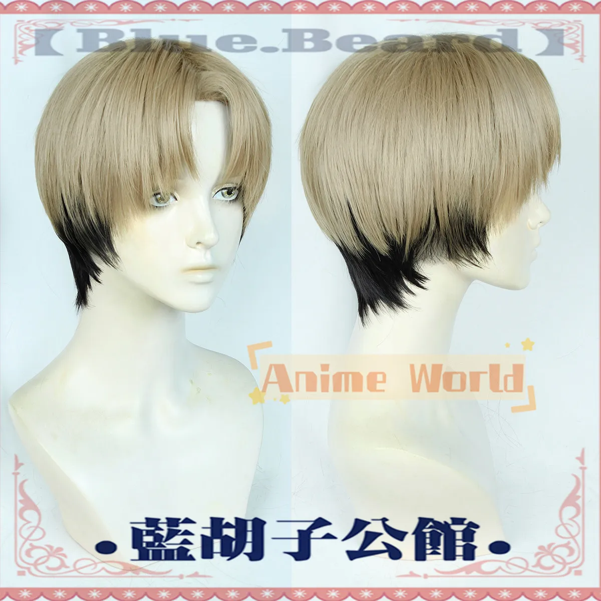 Anime Kishibe Cosplay Wig Halloween Carnival Party Props Synthetic Hair Heat Resistant Fiber + Wig Cap