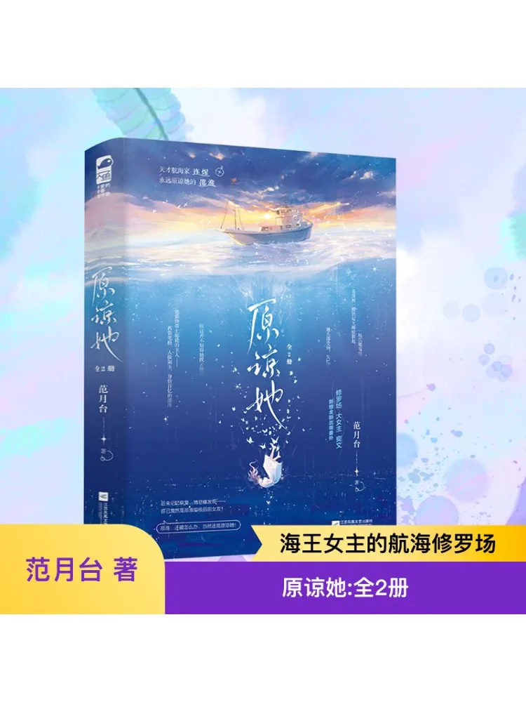 

Книга-Winshare Forgive Her Complete 2: томов