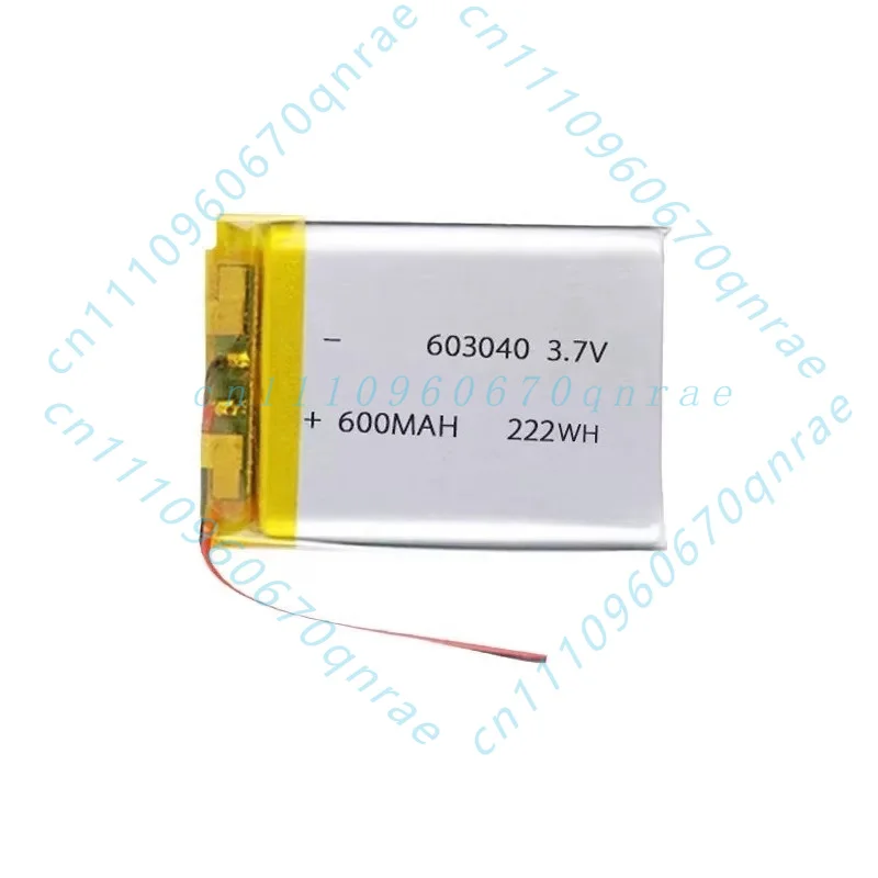 Polymer lithium battery 603040 600mAh for Bluetooth speaker, beauty instrument, shovel battery