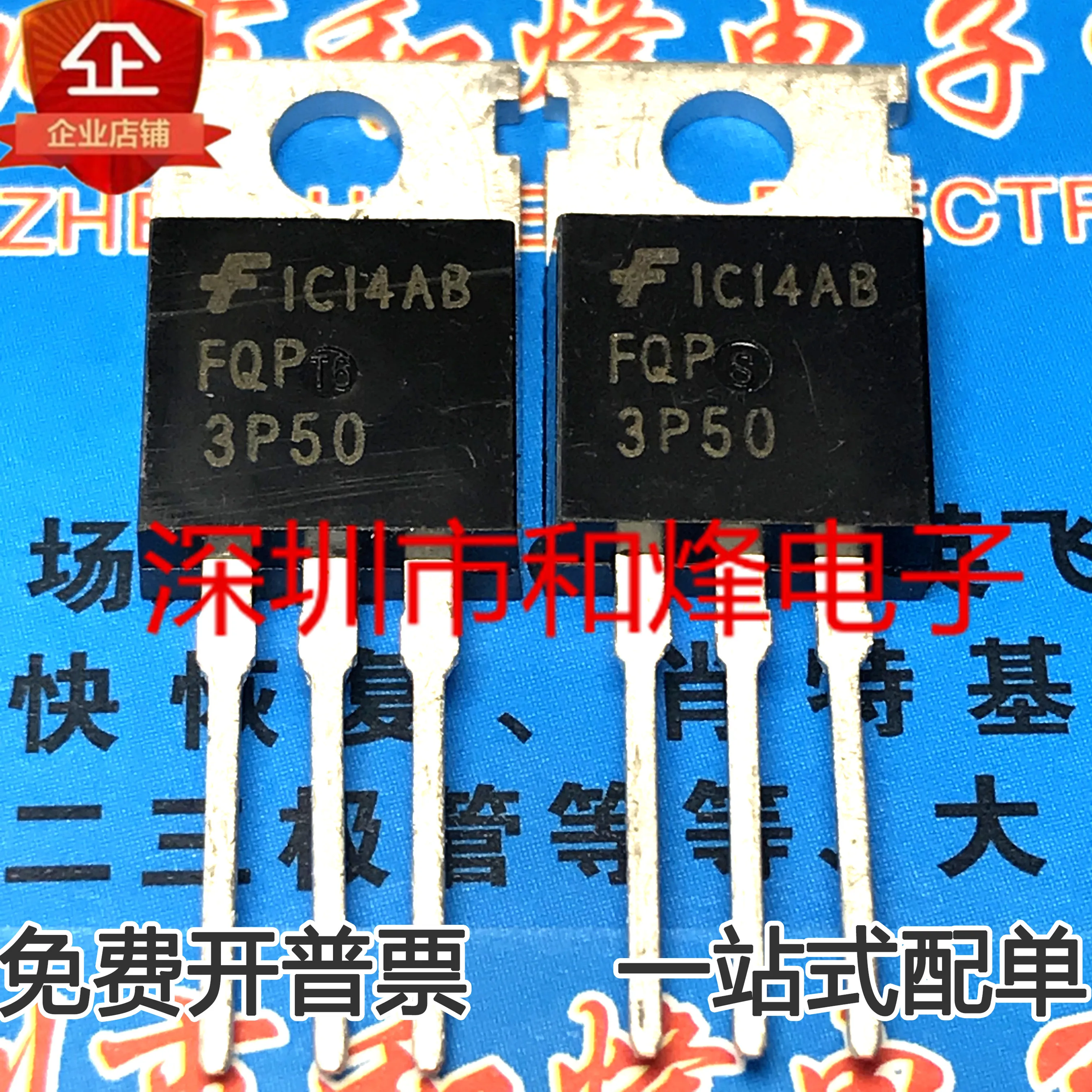 

20 шт./лот FQP3P50 TO-220 3A 500 В MOS Datasheet-электронный компонент для профессионального использования