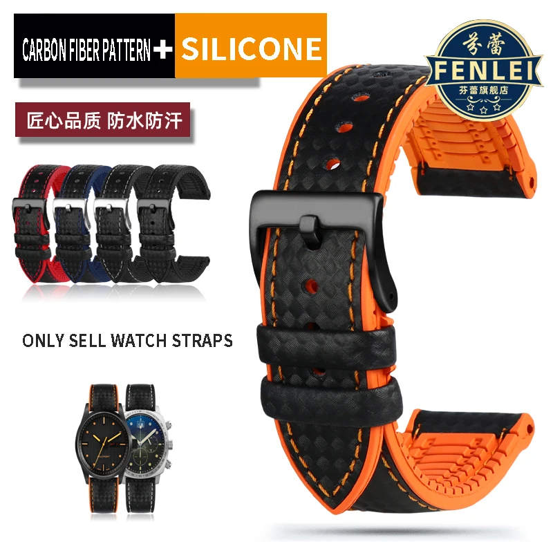 

Carbon fiber patterned Leather silicone Watch strap for Citizen MIDO Seiko Omega Longines men rubber Watchband 22 24mm Bracelet