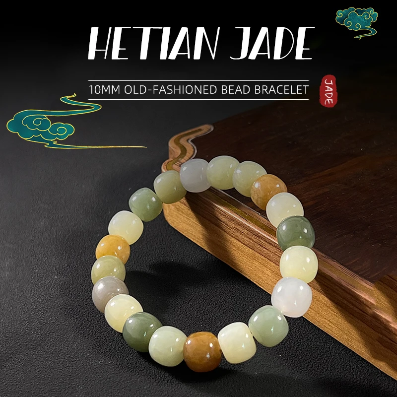 

Genuine Hetian Jade Duobao 10mm Old Bead Bracelet Jewelry Elegant Retro Gemstone Bracelet With Gift Box For Men And Women ToWear