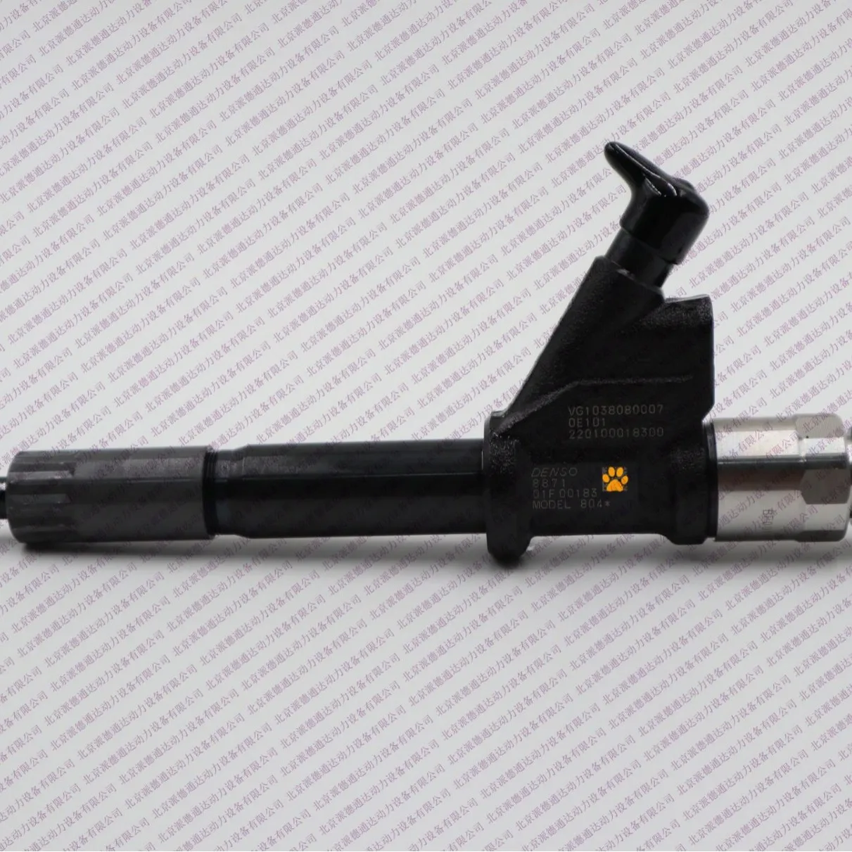 DENSO 095000-8871 Injector/DENSO095000-8871 Injector, VG1038080007