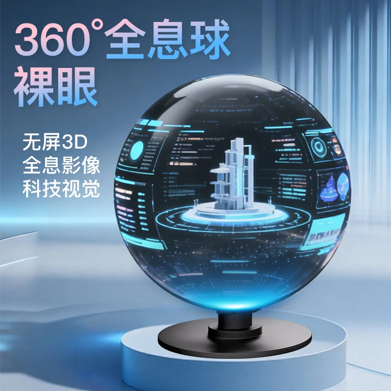 360 Degree Sphere Hologram Fan 50cm Holographic Projector Display Hologram Ball For Events