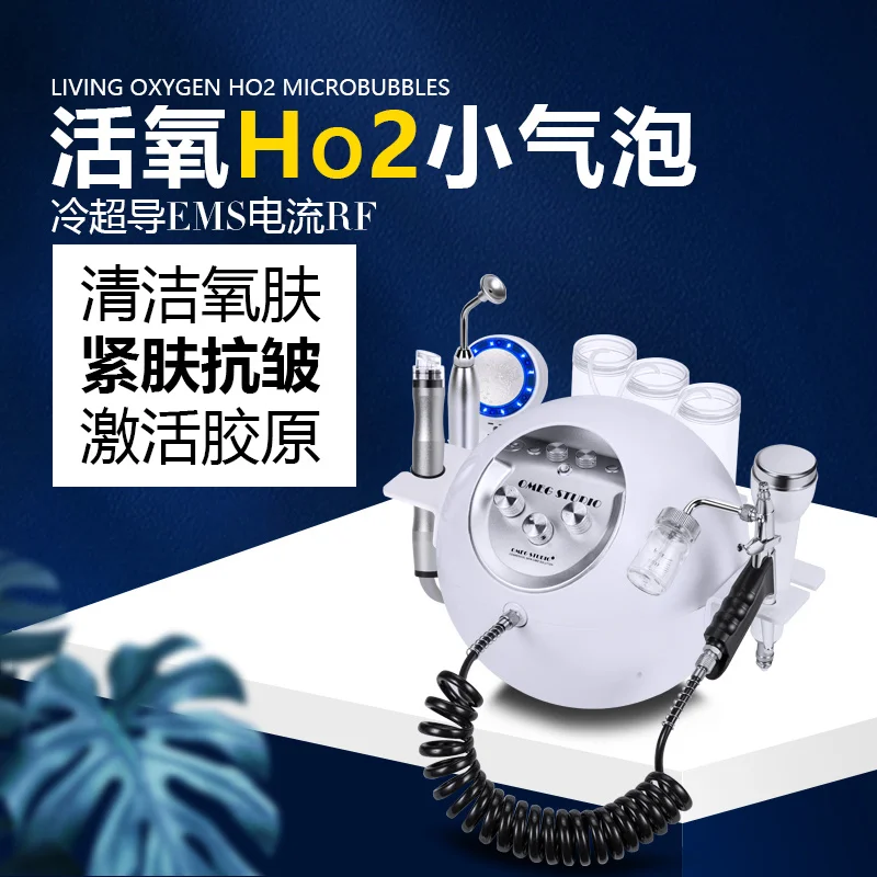 Small Bubble Cleaning Beauty Instrument Skin Rejuvenation Hydration Home Oxygen Injection Bubble Beauty Salon Lifting Fi