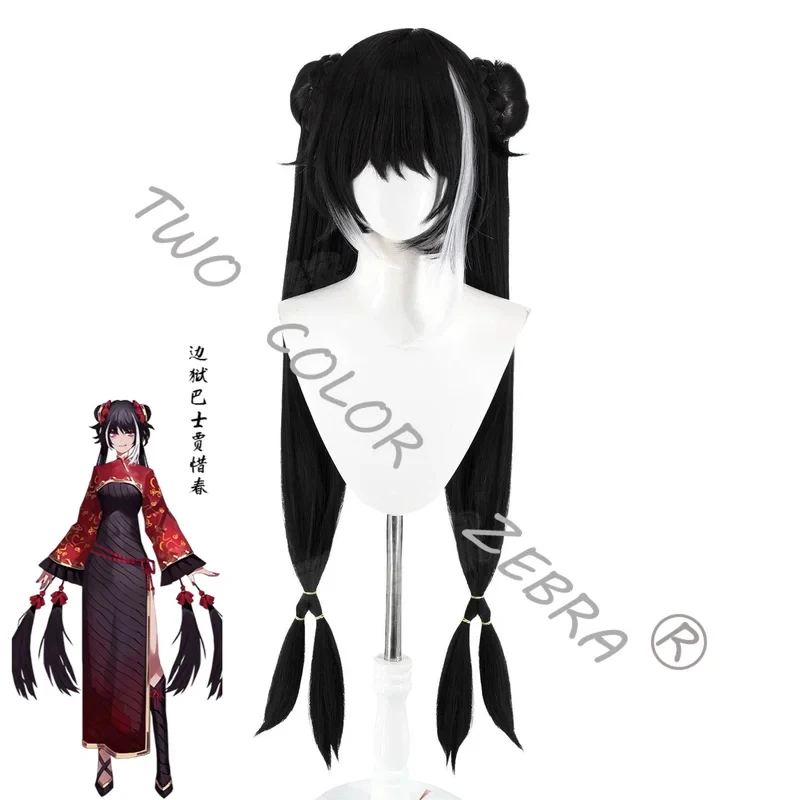 

A;3\v,7'd/Game Linbus Company Jia Xichun Cosplay Costume Wig Dress Full Sets Sexy Red Cheongsam Carnival Halloween Newc;3;h\7.l/