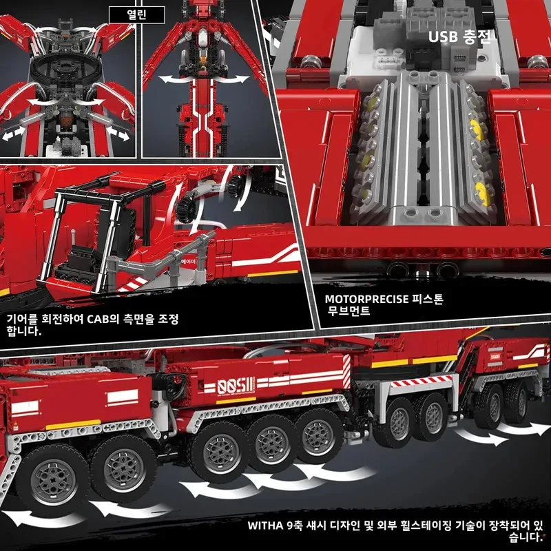 مجموعة بناء شاحنة الرافعة الثقيلة القابلة للبرمجة من Mould King 17007 17008 (8506 قطعة) - مجموعة نماذج مركبة البناء للبالغين والأطفال