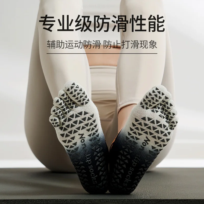 New Gradient Strap Yoga Socks Anti slip Professional Women's Five Finger Socks Pilates Socks Autumn and Winter Finger Movement