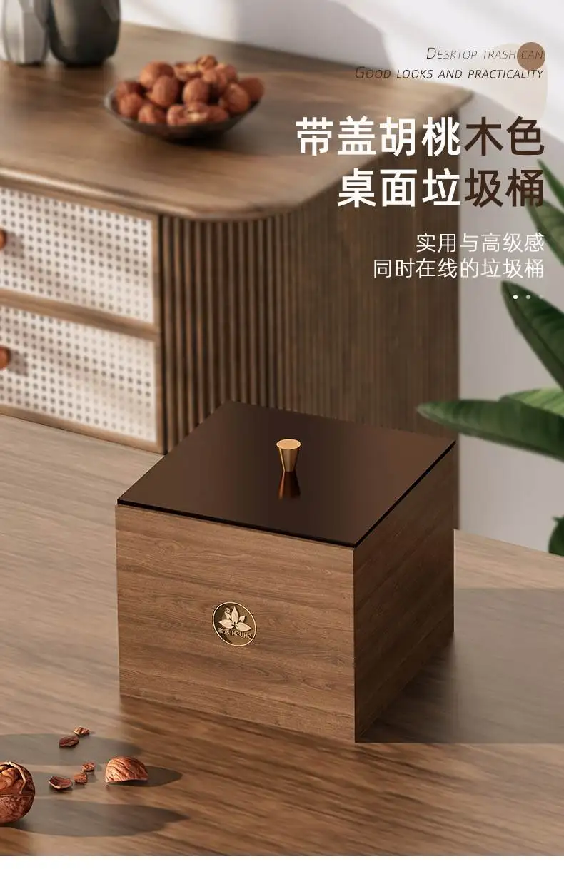 

Desktop Trash Can with Lid, Wooden Chinese Style Retro Creative Home Office, Living Room, Waste Paper Basket, Small