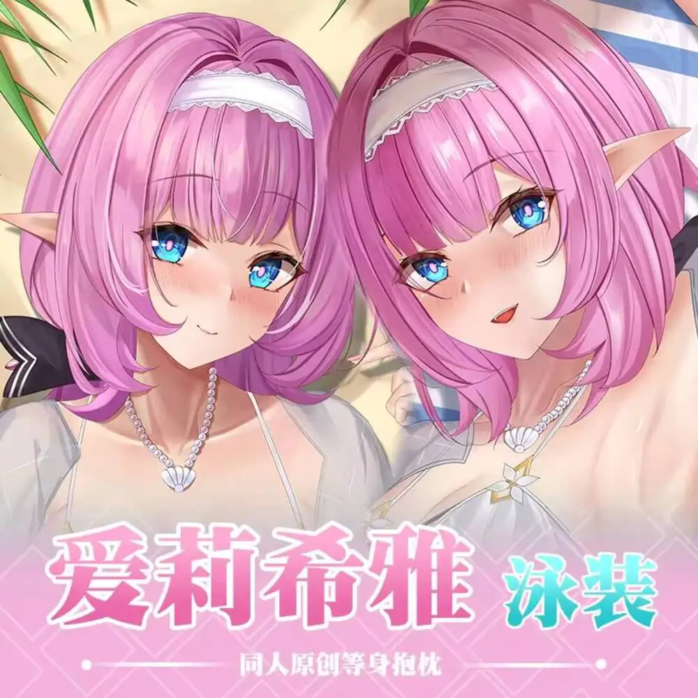 Game  Honkai Impact 3 Pillow Case Anime Elysia Pink Fairy Girl Cosplay Dakimakura Hugging Body  Cushion Cover Decor Gift