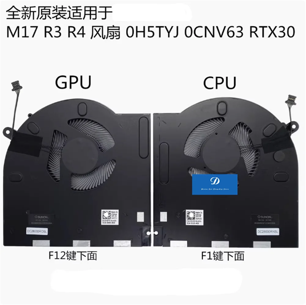 

Новый вентилятор для Dell Alien M17 R3 R4 P45E 0H5TYJ 0CNV63