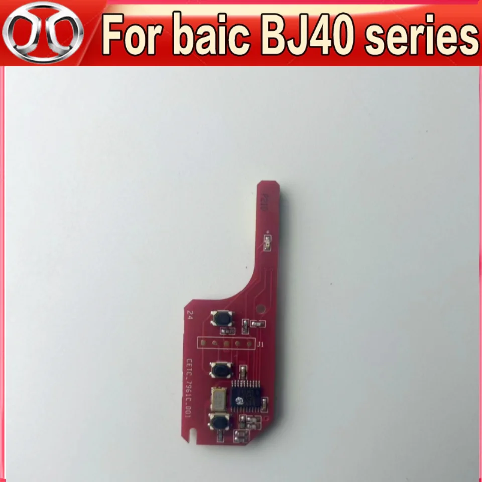 For baic Beijing Automotive Saab x25 X35 Zhida x3 Automobile Key Smart Card Remote Control OEM A00052006