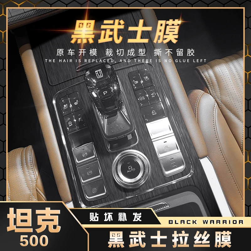 

For Tank 500 Hi4t 2022-23 Interior Sticker Central Control Protective Film Gear Stick 3D Carbon Fiber Pattern Gear Film