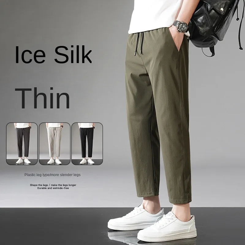 M-8XL New Summer Men's Casual Sports Crop Pants Ice Silk Pants Thin Men's Pants