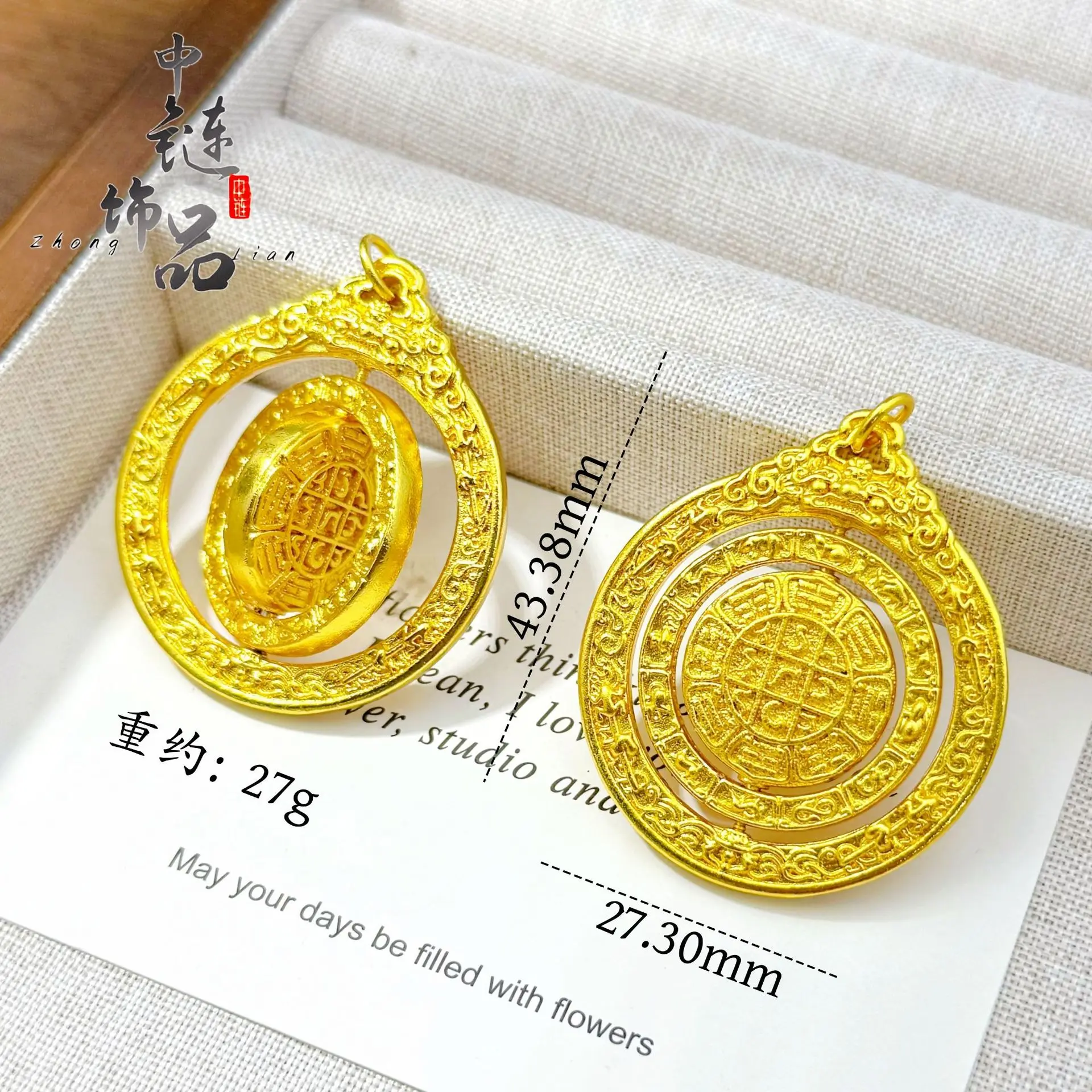 9999 gold rotating twelve zodiac signs nine-grid eight-triangle compass pendant new Chinese-style eight-triangle board pendant