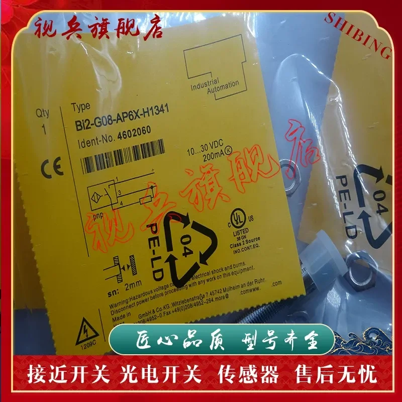 

for BI2-G08-AP6X BI2-G08-AP6X/AN6X-H1341 Sensor Proximity Switch New