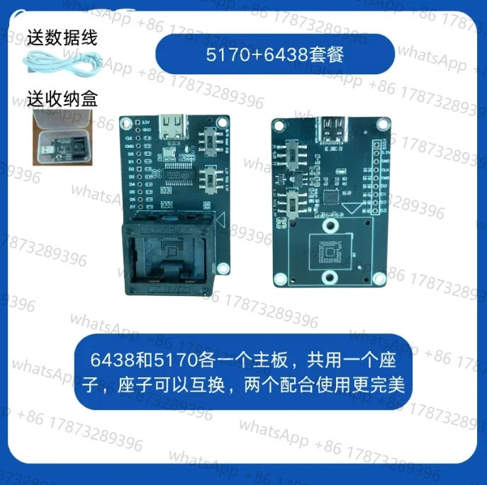 EMMC Programmer EMMC Burner EMMC Reader and Writer BGA153 Test Base Data Recovery Boot Read