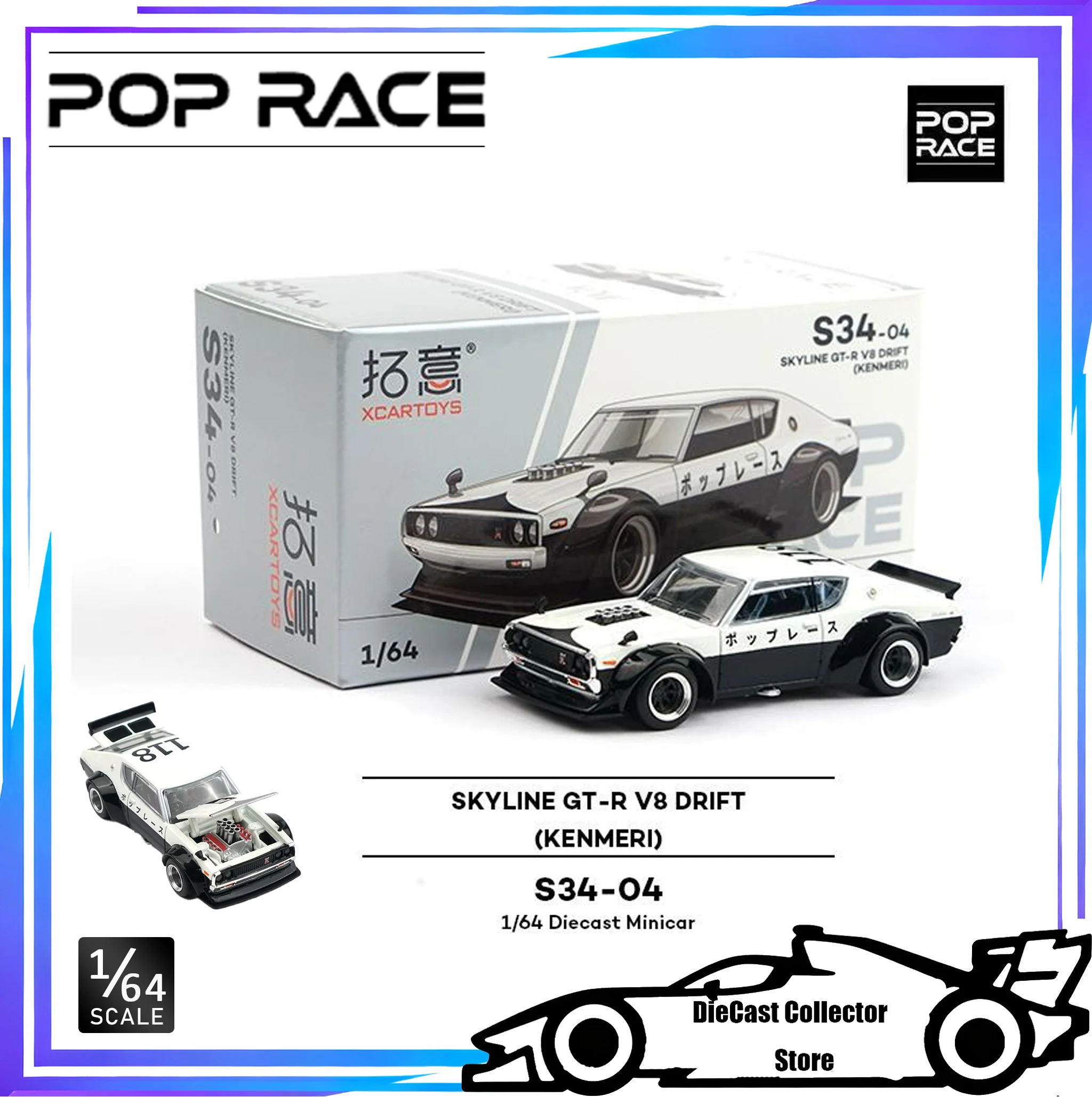 

POPRACE 1/64 SKYLINE GT-R V8 DRIFT KENMERI The Hood and Trunk Can Be Opened Alloy Car Model Children Gift